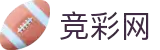 中国体彩网官方首页-国家体育彩票管理中心权威平台